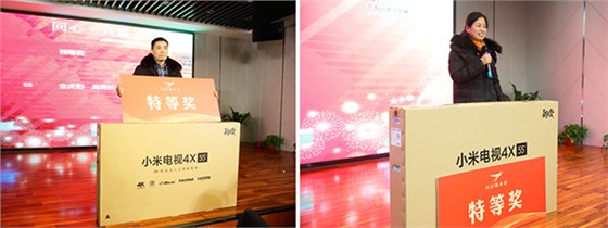 &ldquo;同心&bull;共贏&bull;一家人&rdquo;虎豹服飾2019員工家宴特等獎