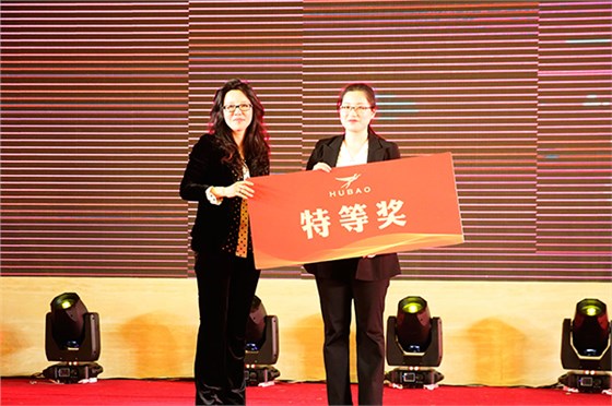 &ldquo;夢(mèng)無(wú)界&bull;擁豹未來(lái)&rdquo;2019江蘇虎豹集團(tuán)新春團(tuán)拜會(huì)特等獎(jiǎng)