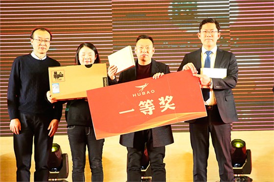 &ldquo;夢(mèng)無(wú)界&bull;擁豹未來(lái)&rdquo;2019江蘇虎豹集團(tuán)新春團(tuán)拜會(huì)一等獎(jiǎng)