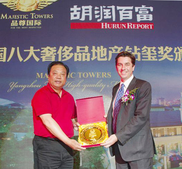 虎豹集團(tuán)董事長蔣茂遠(yuǎn)