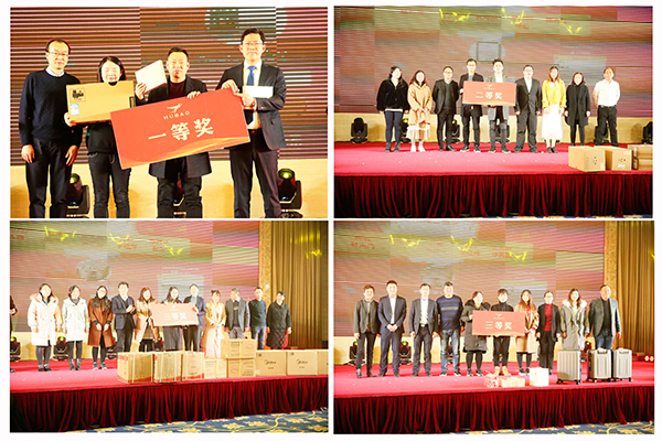 &ldquo;夢無界&bull;擁豹未來&rdquo;2019江蘇虎豹集團新春團拜會獲獎員工