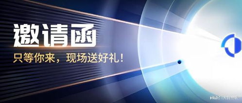 大白互聯(lián)邀您共赴深圳國際物業(yè)管理產(chǎn)業(yè)博覽會，探索智慧物業(yè)新未來