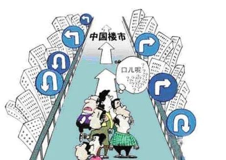 房地產(chǎn)行業(yè)迎來新機遇 開發(fā)可控、物業(yè)管理升級，大漲時代或?qū)砼R